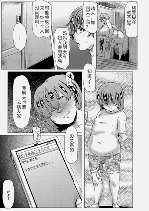 第146页图