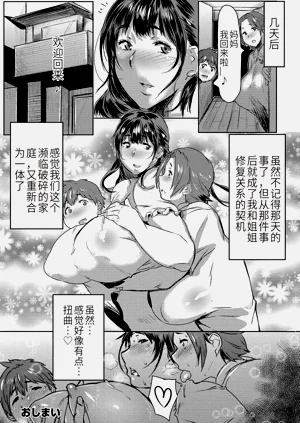 第183页图