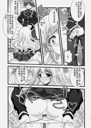 第10页图