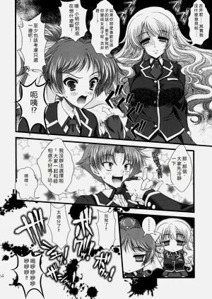 第23页图