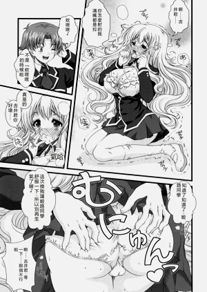 第8页图