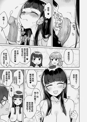第21页图