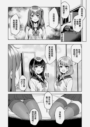 第28页图