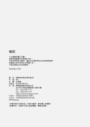 第30页图