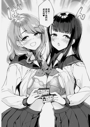 第8页图