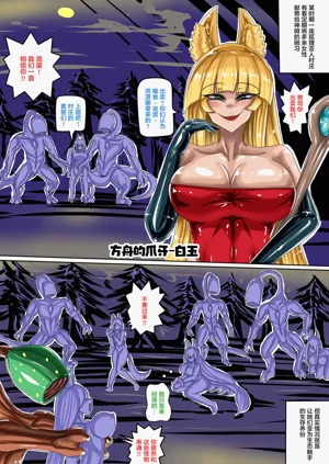 第3页图