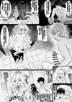 第2页图