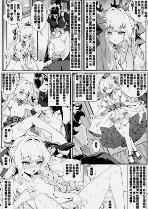 第3页图