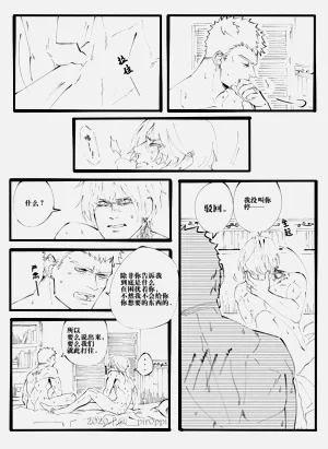 第10頁圖