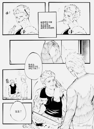 第3頁圖