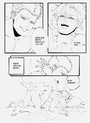 第6頁圖