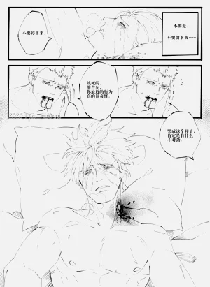 第9頁圖