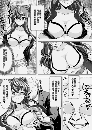 第7页图