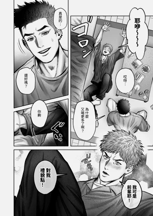 第12頁圖