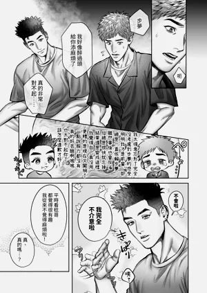 第17頁圖
