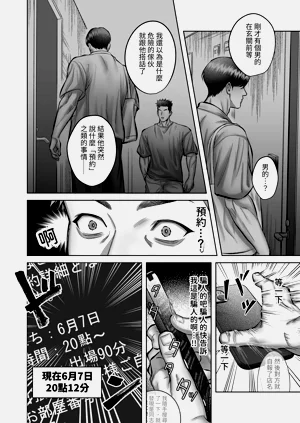 第20頁圖