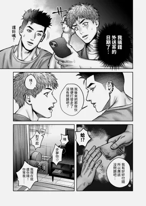 第21頁圖