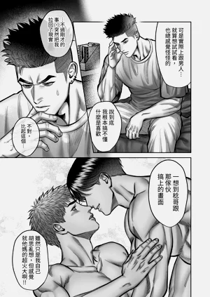 第23頁圖