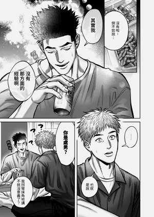 第3頁圖