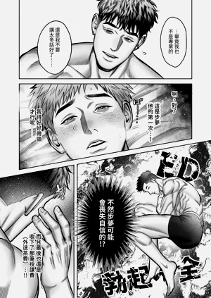第30頁圖
