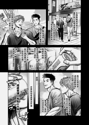 第9頁圖