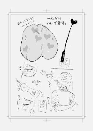 第76頁圖