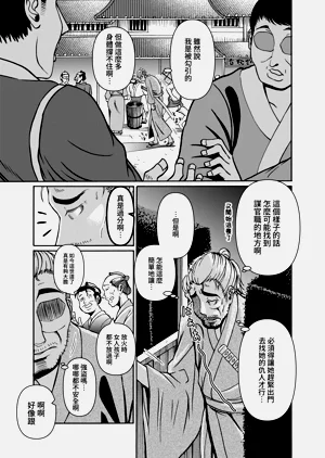 第32頁圖