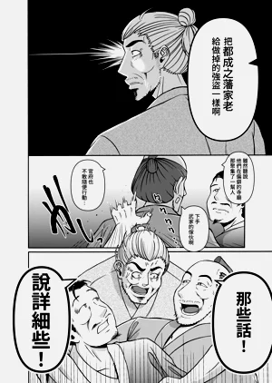 第33頁圖