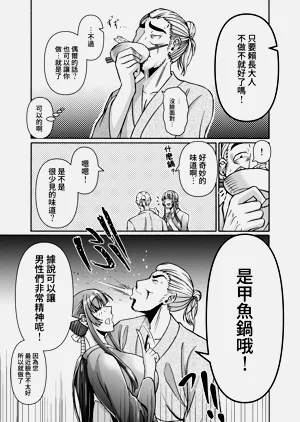 第36頁圖
