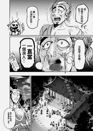 第47頁圖