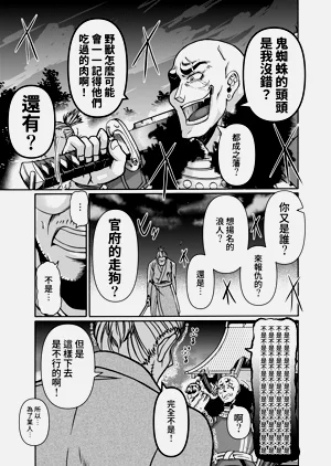 第50頁圖