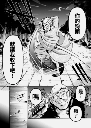 第51頁圖