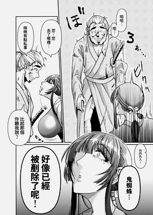 第53頁圖