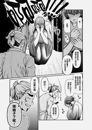 第54頁圖