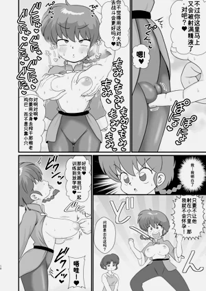 第10頁圖