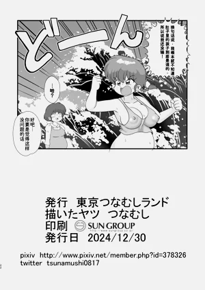 第22頁圖