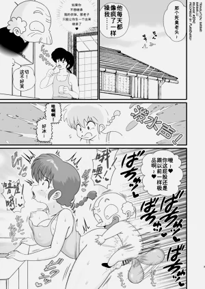 第3頁圖
