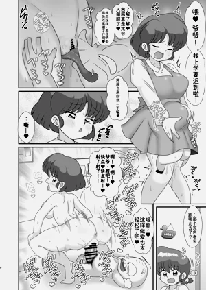 第8頁圖