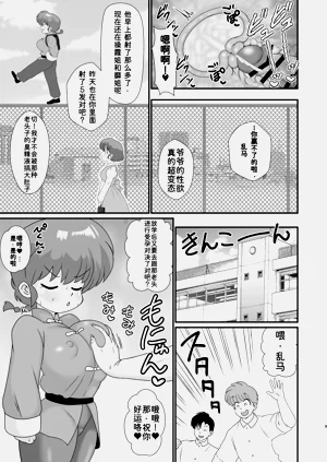 第9頁圖