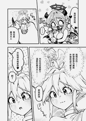 第22頁圖