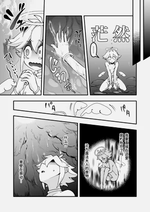 第34頁圖