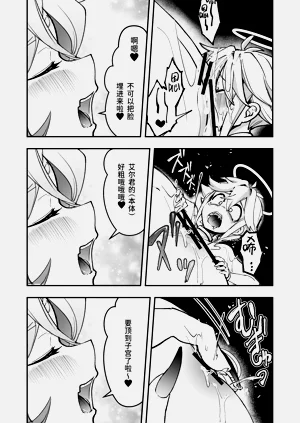 第38頁圖