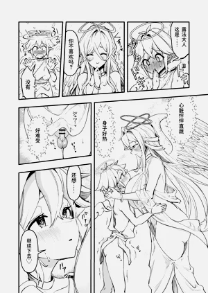 第7頁圖