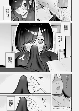 第10頁圖