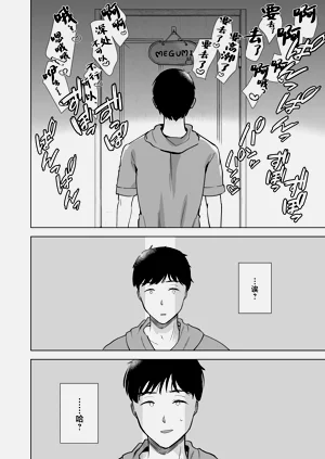 第45頁圖