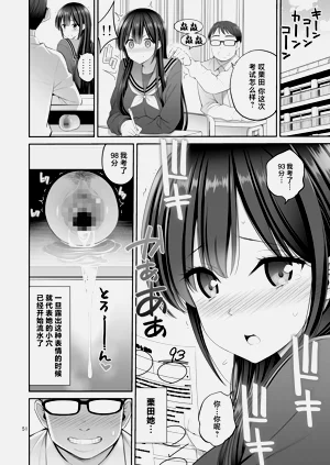 第51页图
