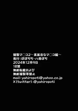 第53页图