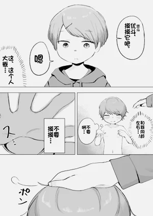 第12頁圖