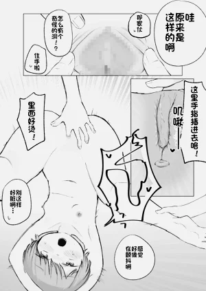 第21頁圖