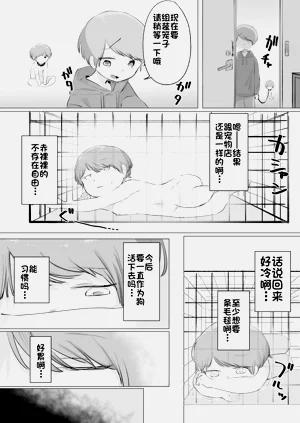 第23頁圖